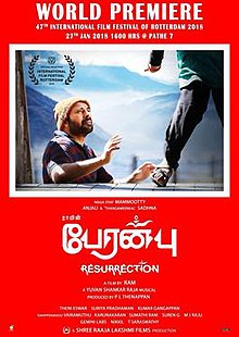 peranbu