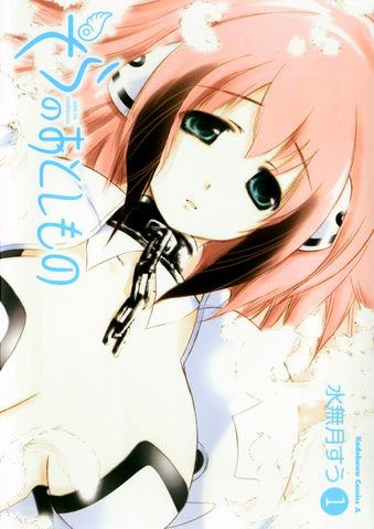 sora no otoshimono comic