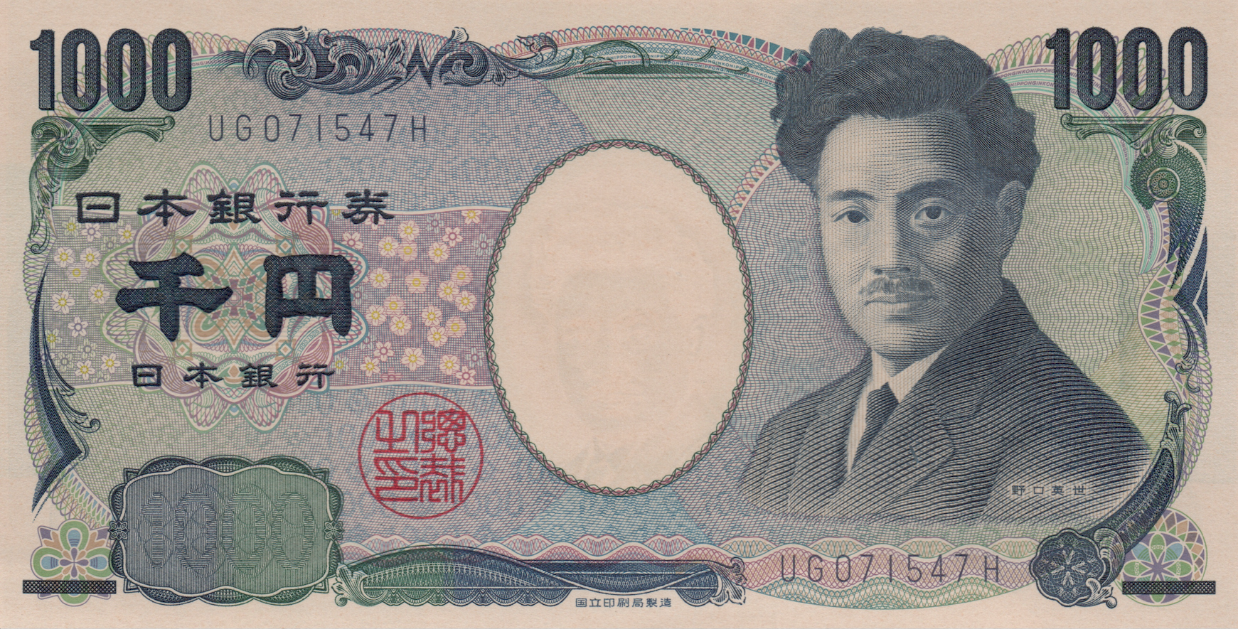 1000 yen to usd