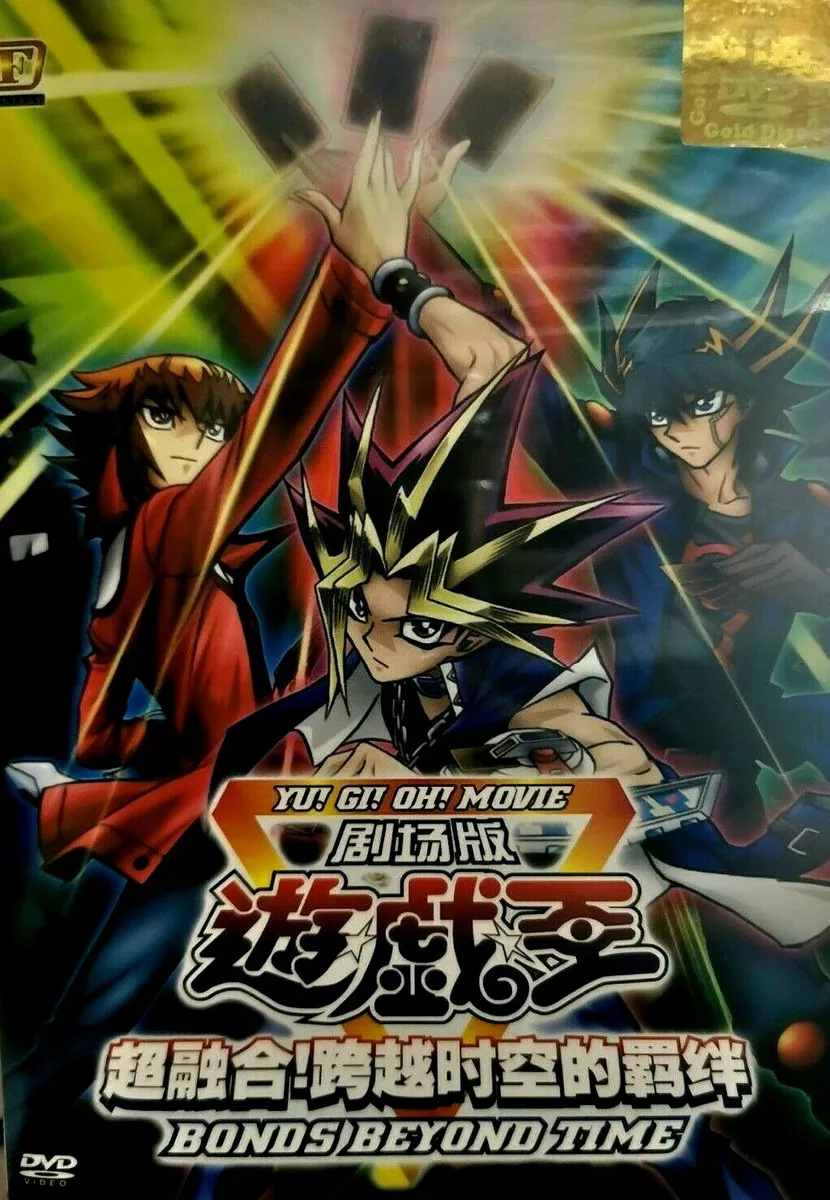 yugioh bonds beyond time english sub