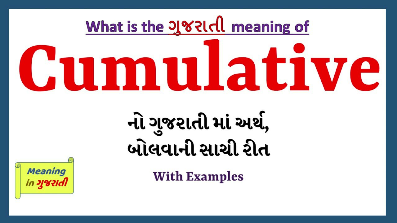 culmination meaning in gujarati
