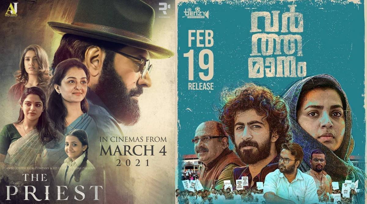new film releases malayalam