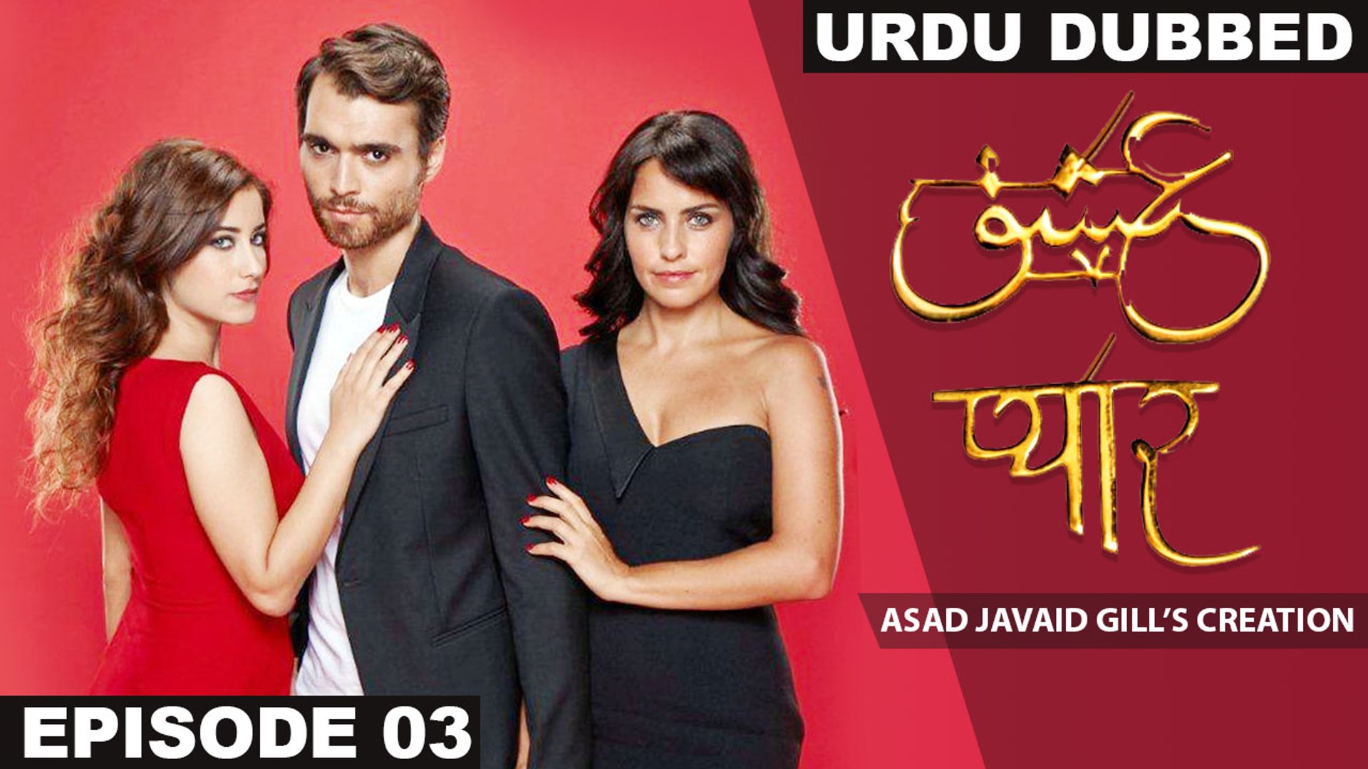 ishq turkish drama