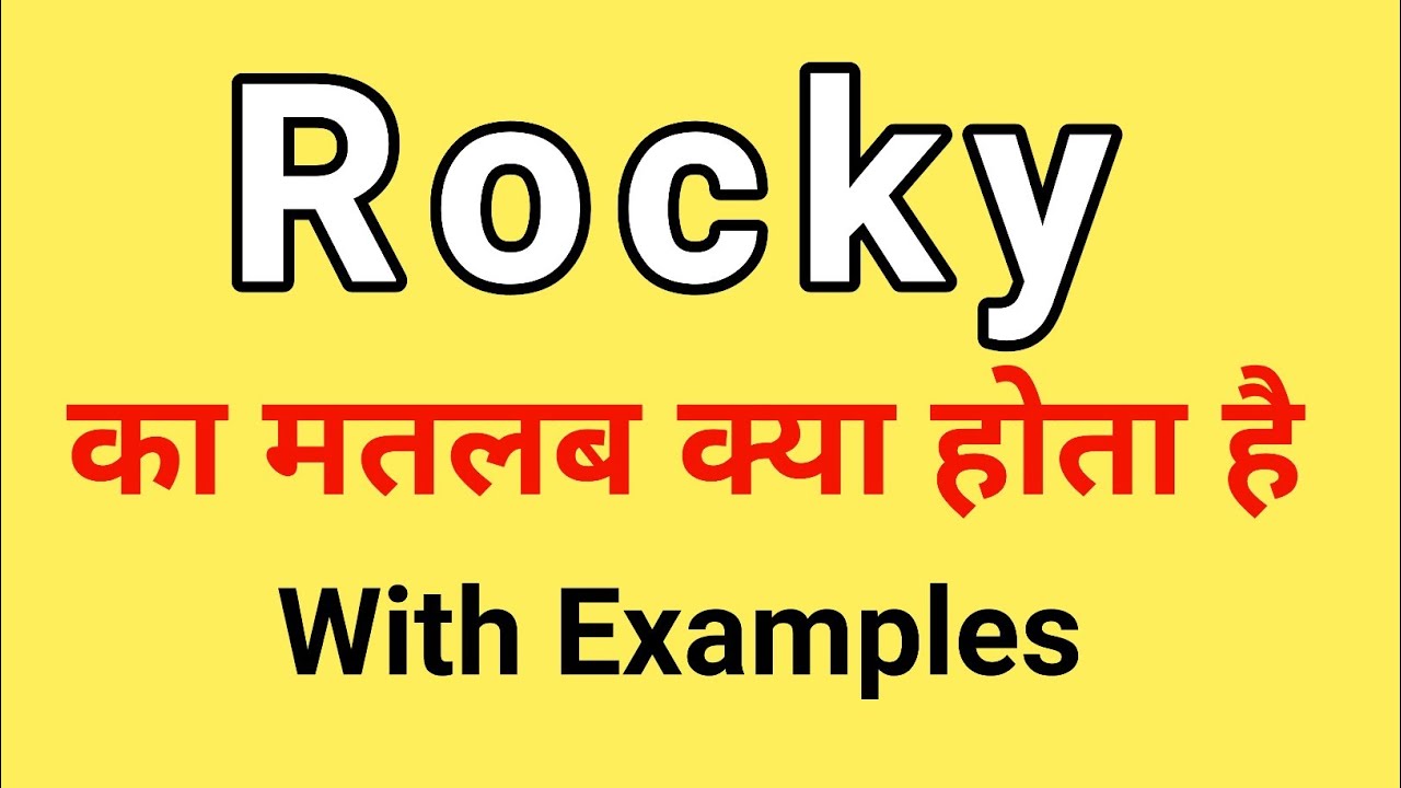 rockies meaning in hindi