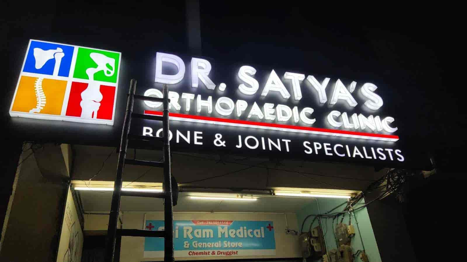 orthopedic doctor near me open now