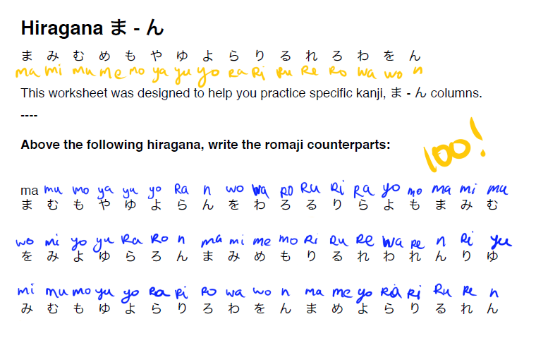 practise reading hiragana