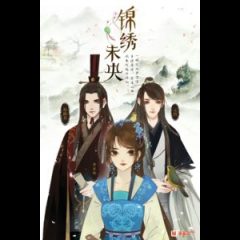 the princess wei yang novel