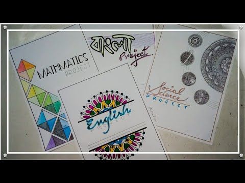 handmade english project front page