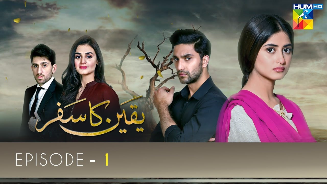 yakeen ka safar episode 1