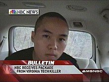 virginia tech shooting shooter