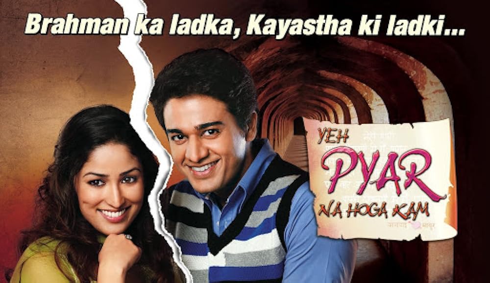 yami gautam serial name