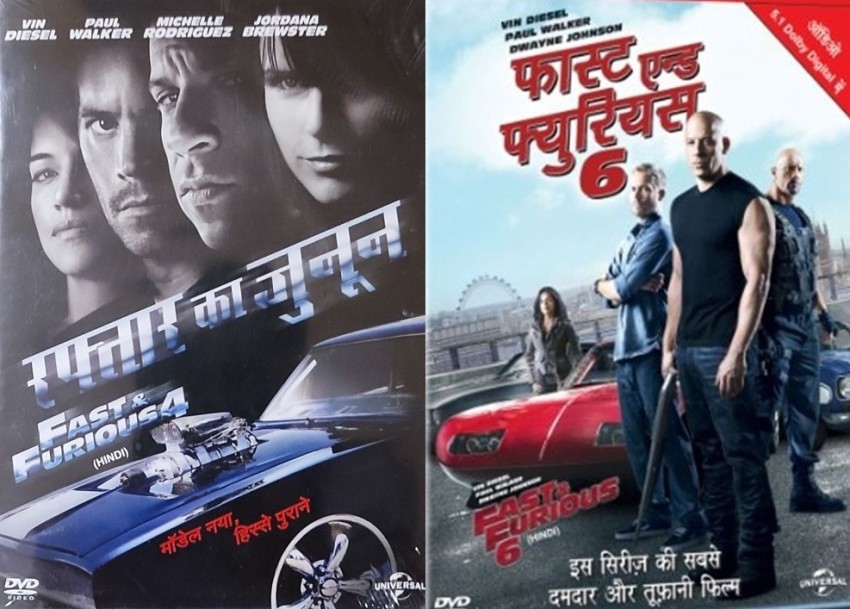 fast and furious in hindi