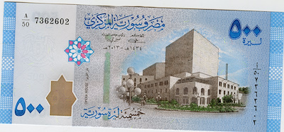 500 riyal kaç tl