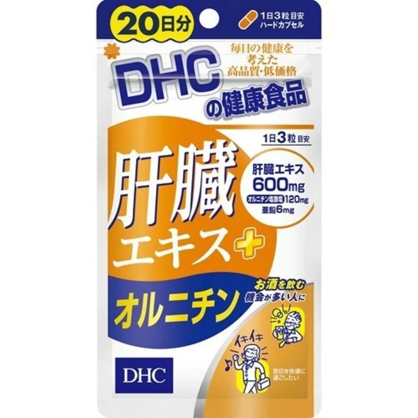 japanese hangover pills