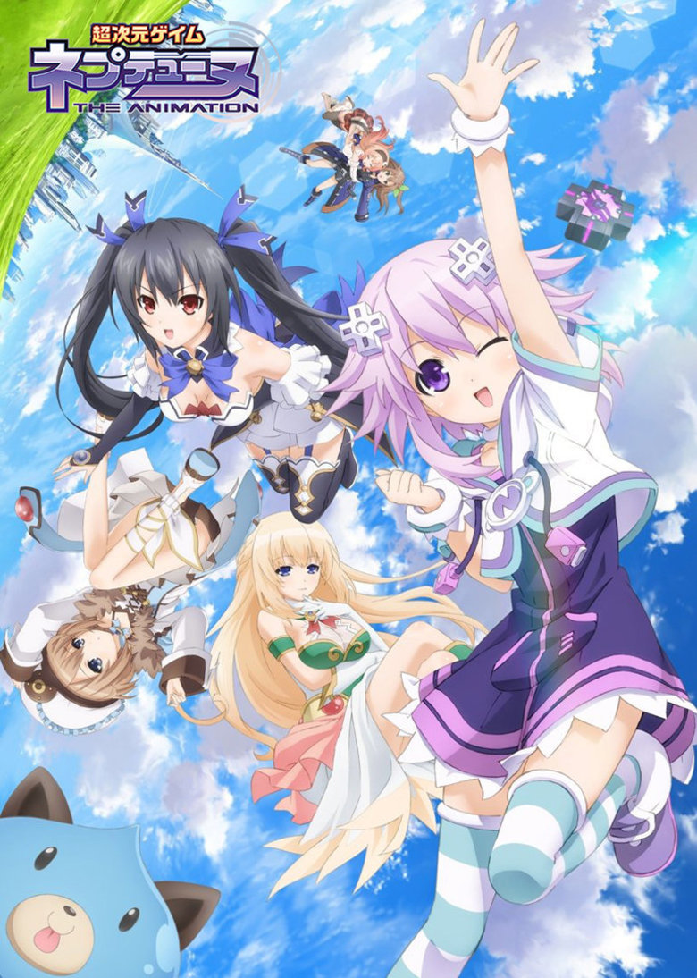 hyperdimension neptunia