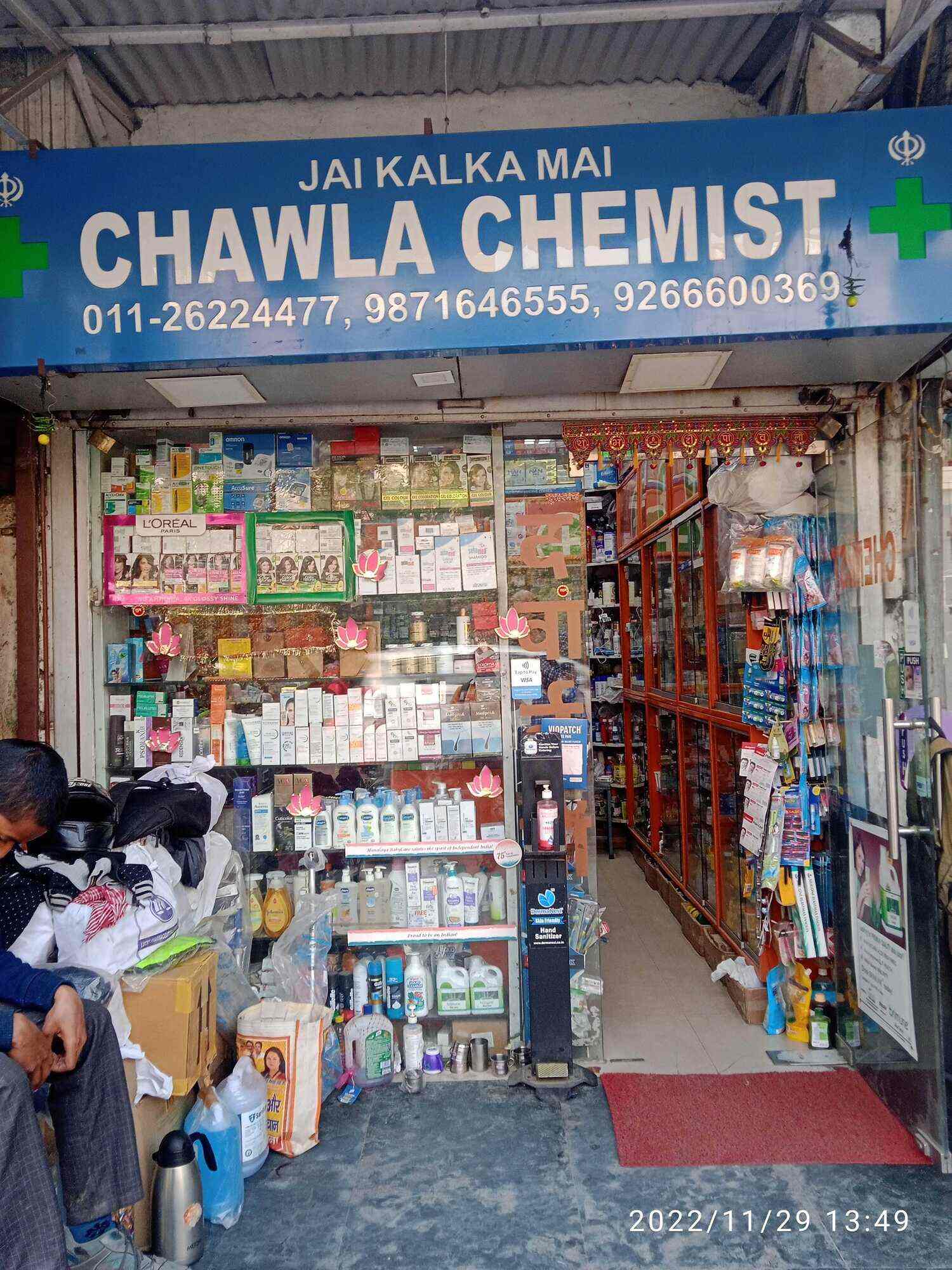 chemist shop near me