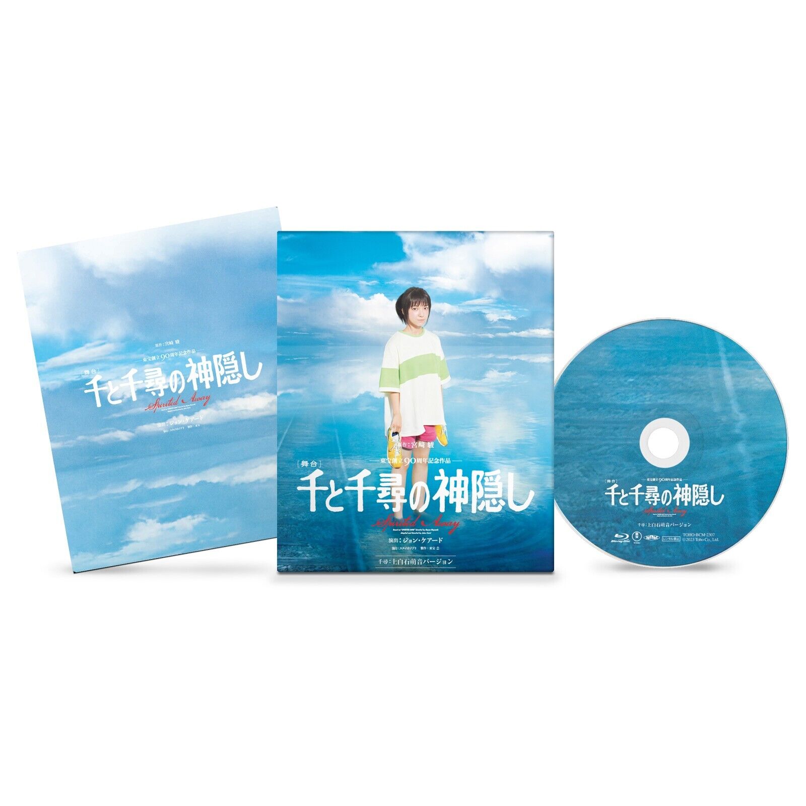 spirited away live on stage dvd release date