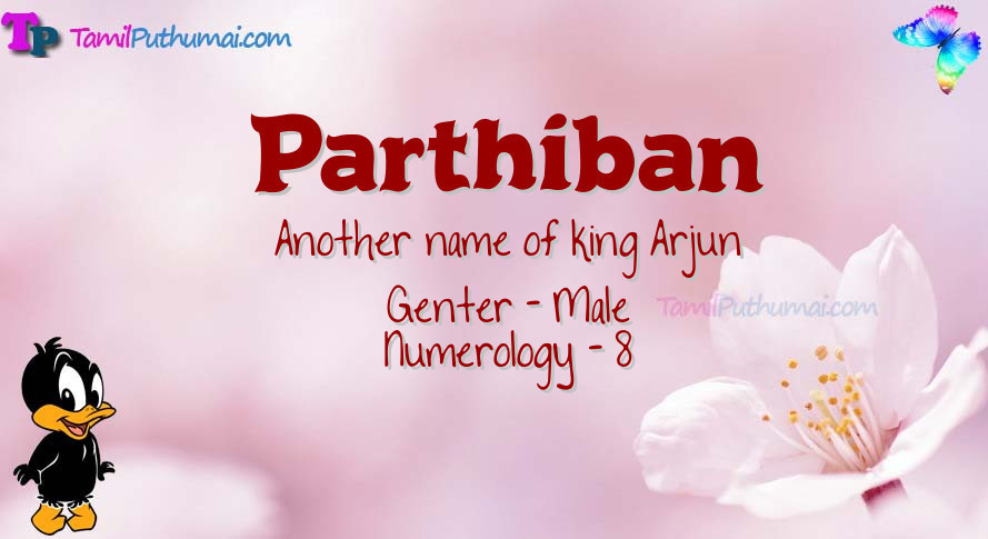 parthiban name meaning in tamil