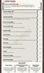 sahara grill menu ilford