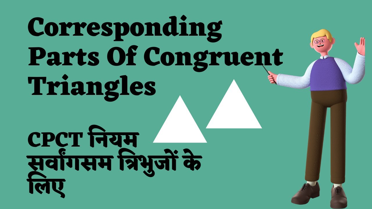 corresponding parts of congruent triangles meaning in hindi