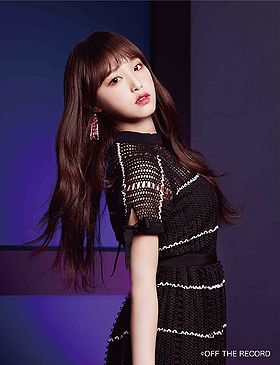 yena izone