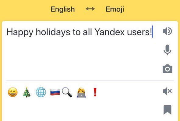 yandex translate emoji