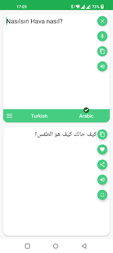 ترجمة من التركية الى العربية
