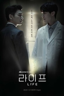 korean drama