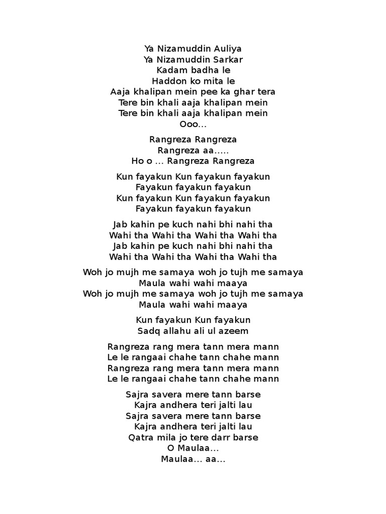 kun faya kun lyrics in english