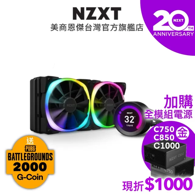 nzxt z53 rgb