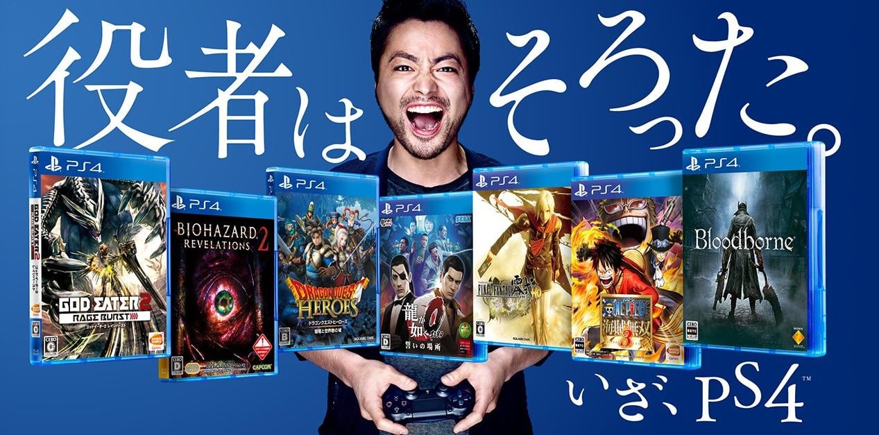 japanese ps4 games