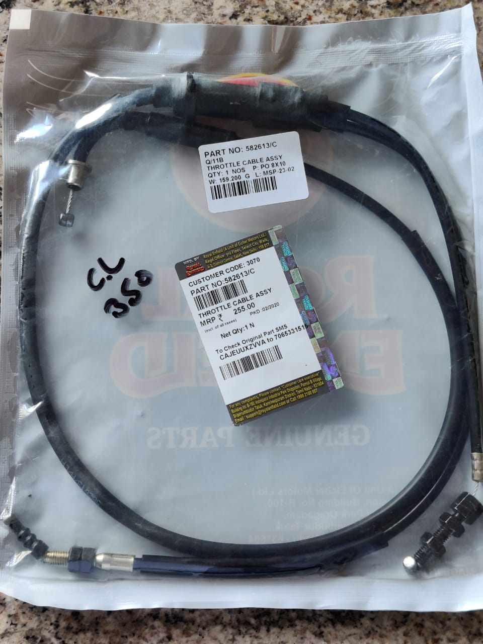 accelerator cable price