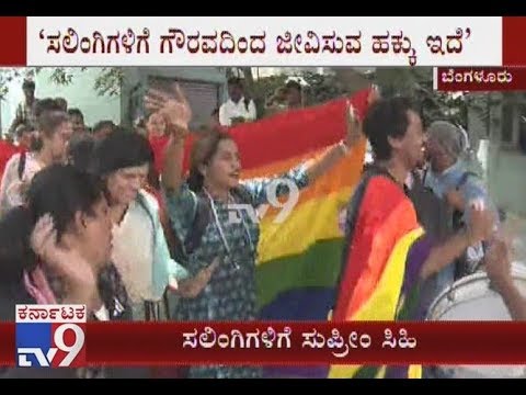 homosexual meaning in kannada