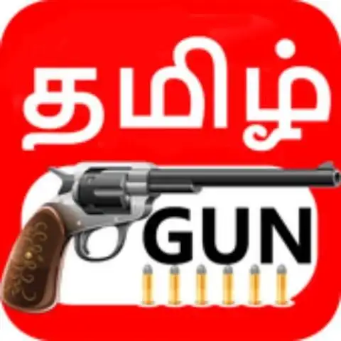 tamilgun hd