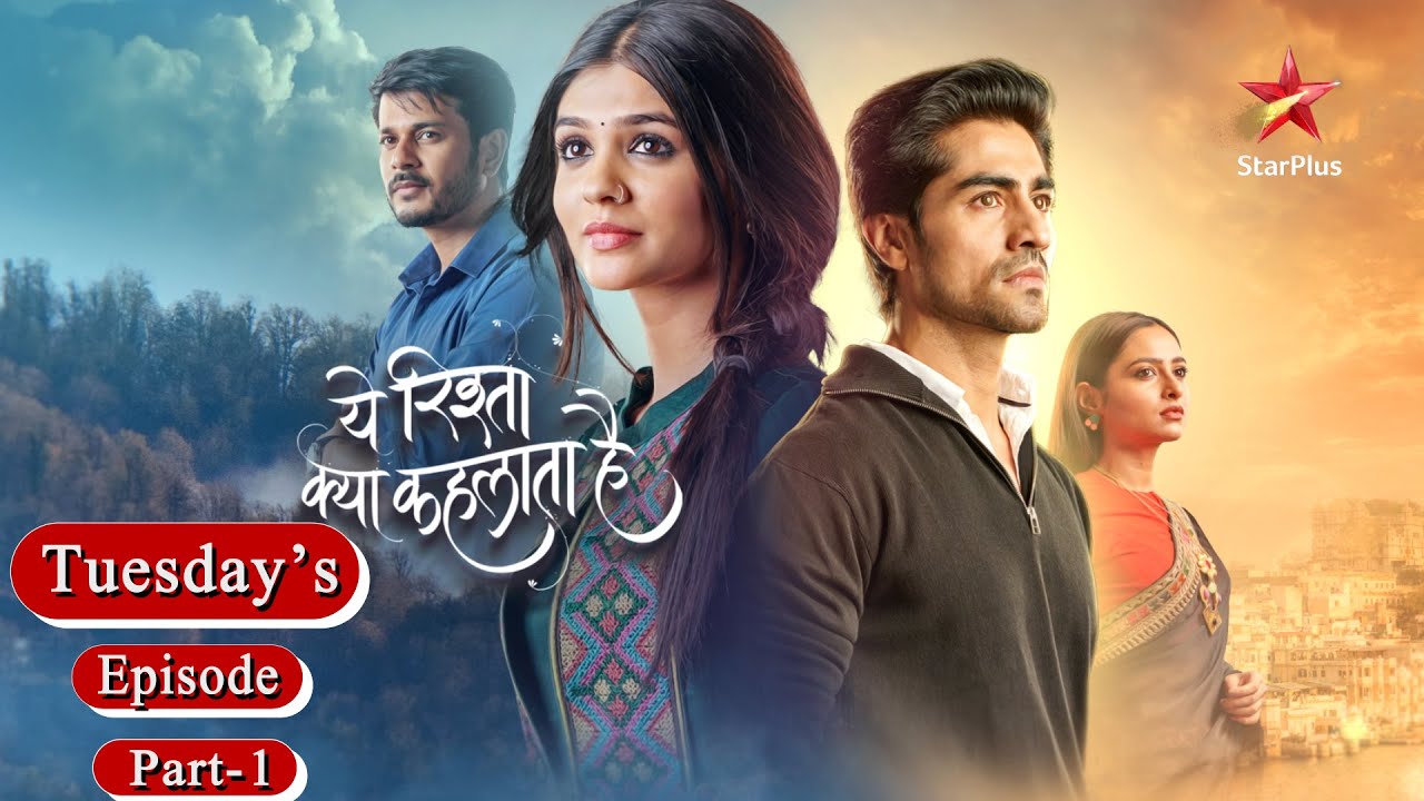 yeh rishta kya kehlata hai 1 october 2023