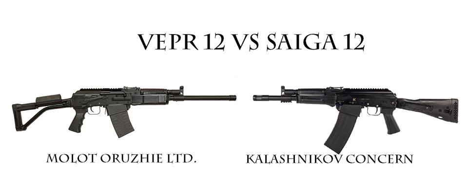 saiga 12k ราคา