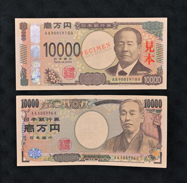 10000 yen