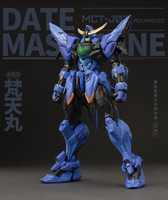 masamune toy