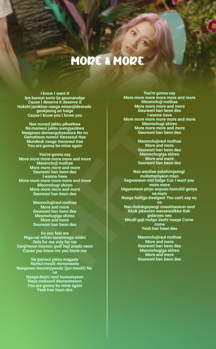 twice songs easy lyrics