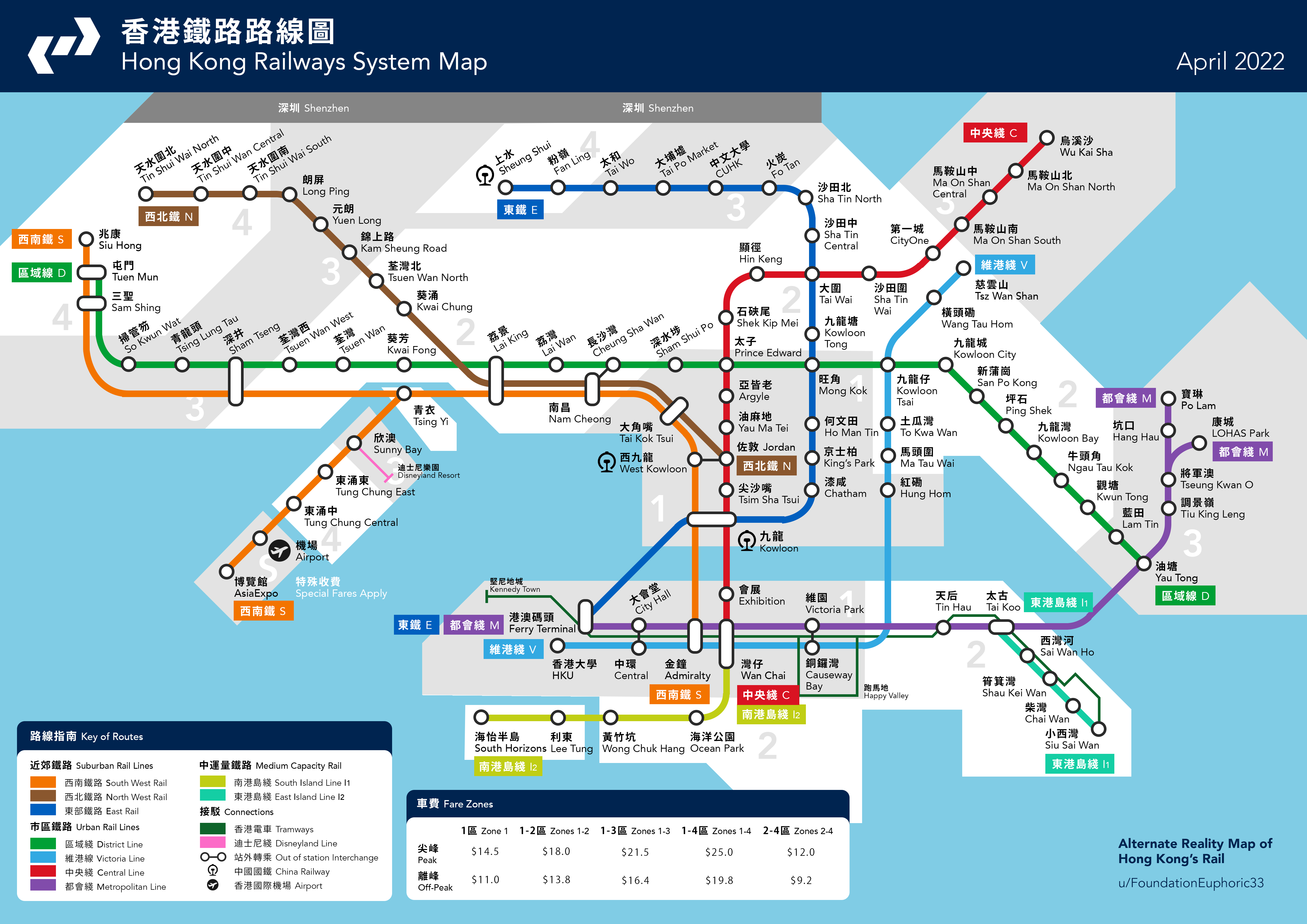 hong kong mtr map 2023