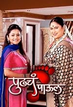 star pravah old serial list