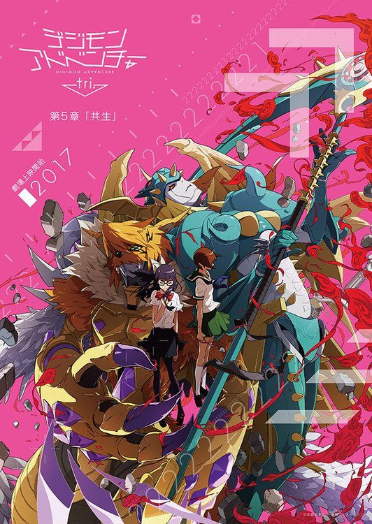 digimon tri episode 3