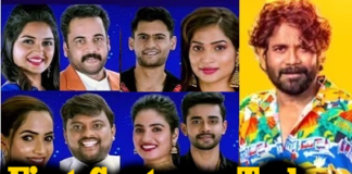 bigg boss telugu 7 full episode