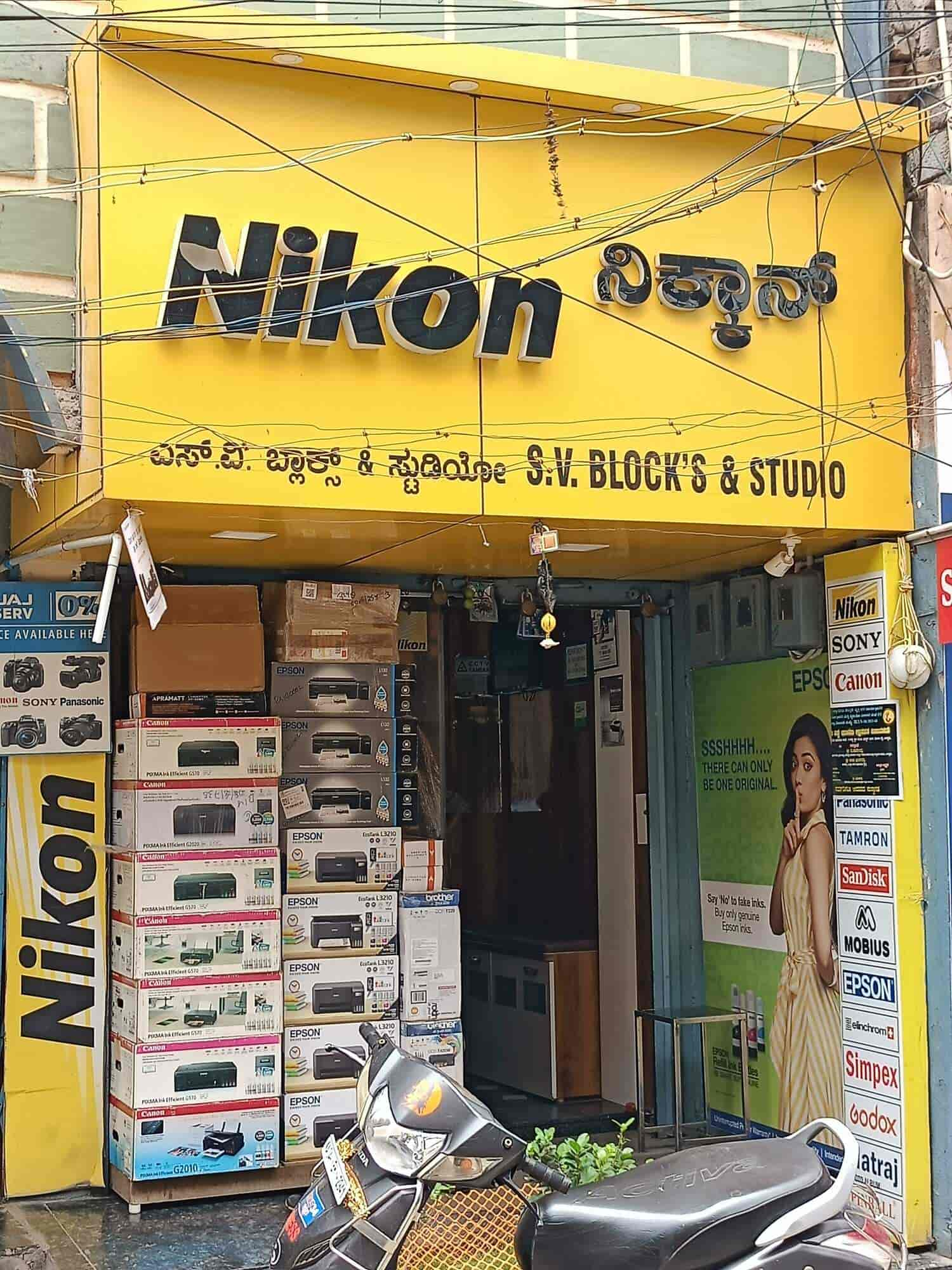 nikon dealer near me