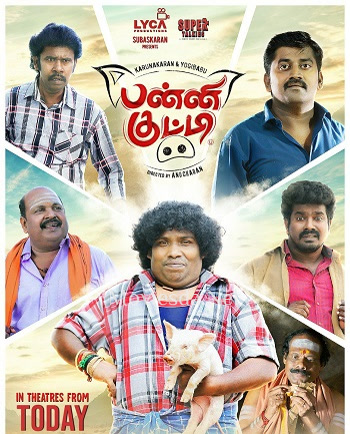 kutty tamil movie download in tamilrockers