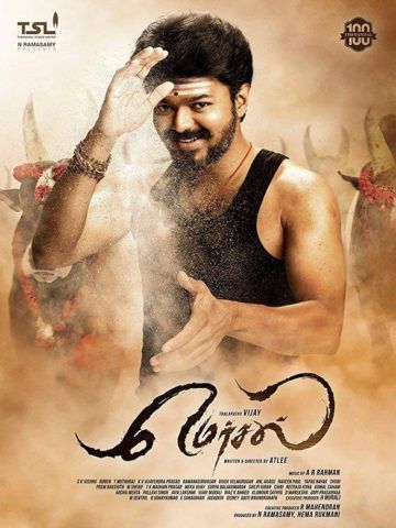 mersal movie hd download in tamil