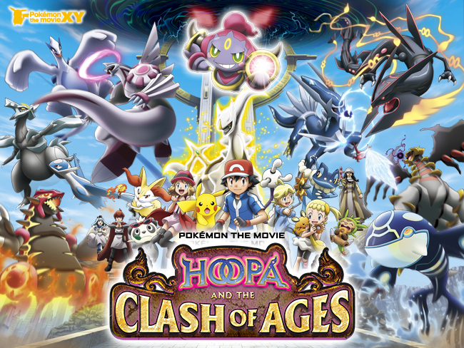 pokemon hoopa movie characters