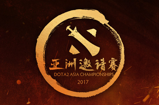 dota asia championship 2017