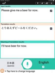 best translator app for japanese