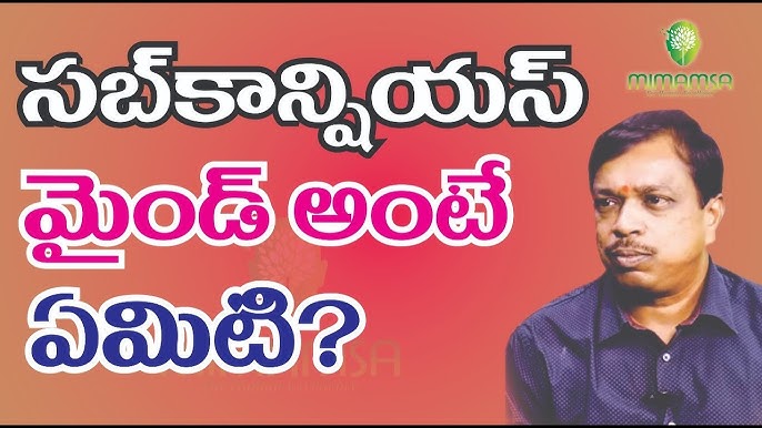 whispering meaning in telugu